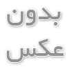 بهترین قیمت تور کیش از تهران